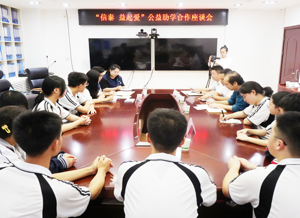 Shangluo Municipality Zhashui County Zhashu High School Scholarship Support Activities