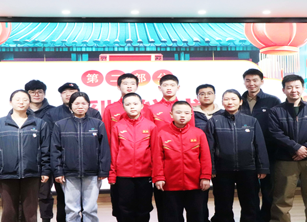 Integrated Activity at Special Education School in Gaoxin District